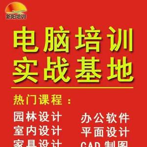 学习新阳伴您行头像