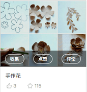 o卜善若水的个人资料头像
