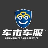 车市车服二手车行头像