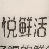 爱的小舟351头像
