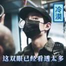 黄不容易的个人资料头像