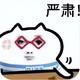 小点点丶亻头像