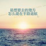 寿险骆文豪头像