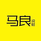 马良说财头像