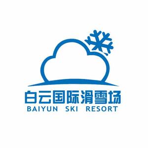 白云国际滑雪场头像