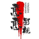 海口龙华晓枫仓商务电子头像