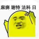 一剑青红头像