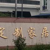 北方的狼4865头像
