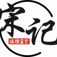 骑摩托的光头头像