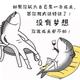 一条咸鱼147 · 逸动车主·车龄4年头像
