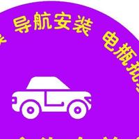 车之家汽车装饰6头像