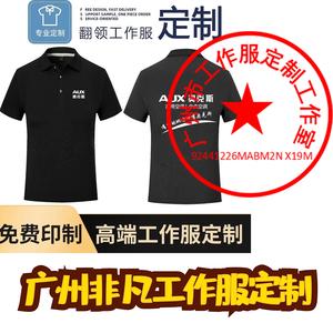 工作服定制LOGO厂家头像