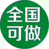 4S店新车团购全国4S搬运工头像