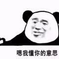 用户99278243000头像