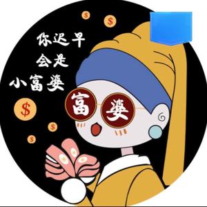 呐呐推文头像