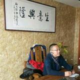 艺非家居维修补漆头像