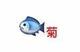 于玉菊与鱼头像