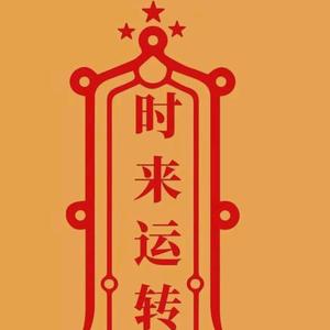 瑞瞳头像