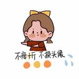 出逃的晨哥头像