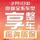 和田豪瑞汽车销售服务有限公司头像