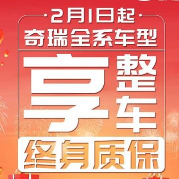 和田豪瑞汽车销售服务有限公司头像