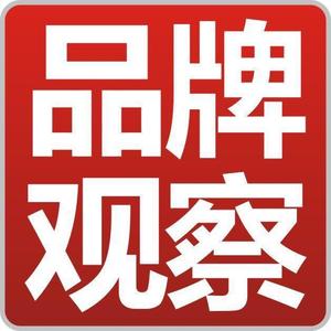 品牌观察官方号头像