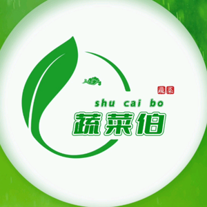 他菜伯头像