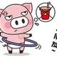 猪猪笑736头像
