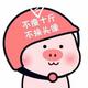 晴天1520457570791头像
