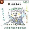 loiuy头像