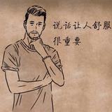 印第安小人378头像