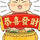 bu懂749头像