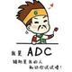锅二1头像
