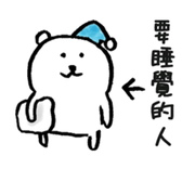 要睡觉的人的个人资料头像