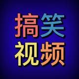 练家子影视剪辑头像