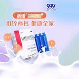 澳诺锌钙特头像