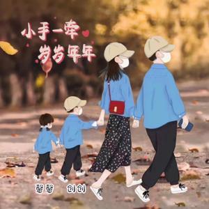 馨妈宝屋头像