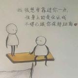 九离5061头像