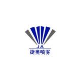 雾化喷嘴厂家捷奥头像