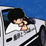 哎游不错的个人资料头像