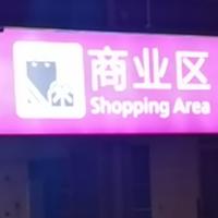 有趣的海浪fA2头像