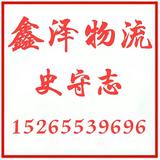 用户8272020277233头像