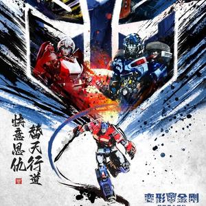 Autobots定格头像