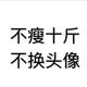 Will297头像