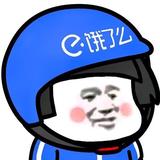 大不一样呀头像