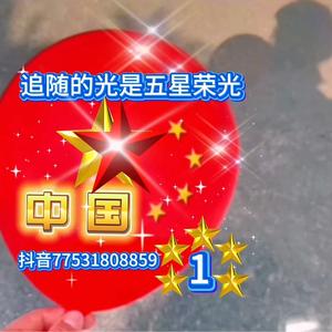 老戴（质量首位）头像