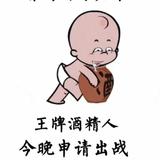 用户3303527112619头像