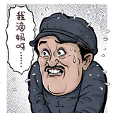 知足中福袋头像