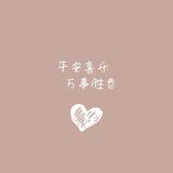 航宝小夕头像