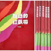 李海霞的个人资料头像